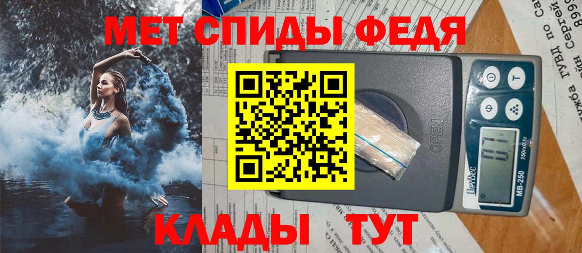 АМФ VHQ Кропоткин
