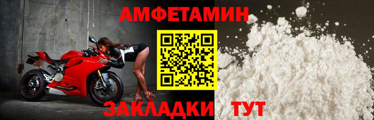 Кропоткин  Amphetamine  АМФЕТАМИН  Вход с VPN  АМФ VHQ 