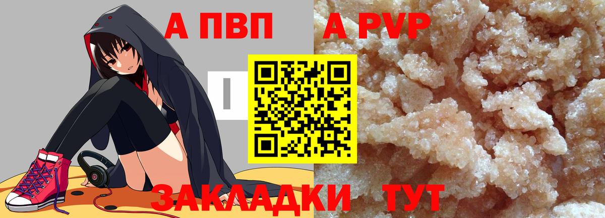 Канабис  Кропоткин  MDMA  Codein  НБОМе  Мефедрон кристаллы  Вход с VPN 