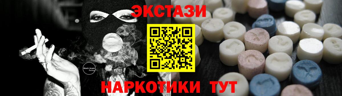 ЭКСТАЗИ Cube Кропоткин