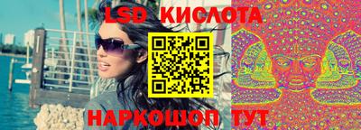 кокаин Комсомольск-на-Амуре