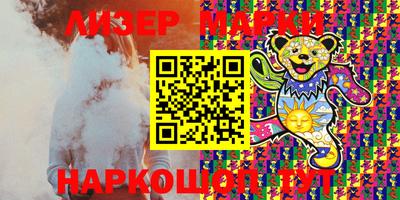 кокаин Комсомольск-на-Амуре