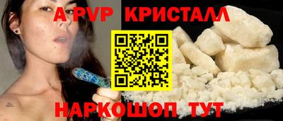 кокаин Комсомольск-на-Амуре