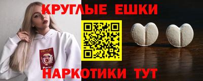 кокаин Комсомольск-на-Амуре