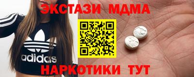 мяу мяу мука Конаково