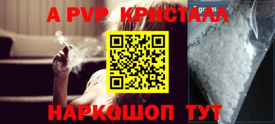 кокаин Комсомольск-на-Амуре