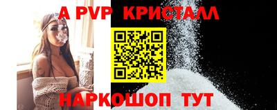 кокаин Комсомольск-на-Амуре