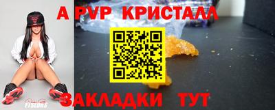 мяу мяу мука Конаково