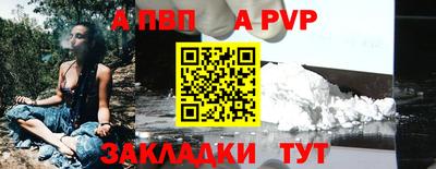 кокаин Комсомольск-на-Амуре