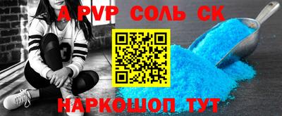 кокаин Комсомольск-на-Амуре