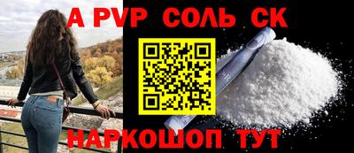 кокаин Комсомольск-на-Амуре