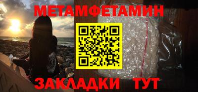 мяу мяу мука Конаково