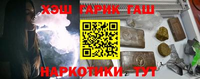 кокаин Комсомольск-на-Амуре