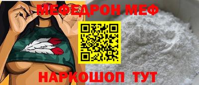 кокаин Комсомольск-на-Амуре