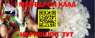 кокаин Комсомольск-на-Амуре