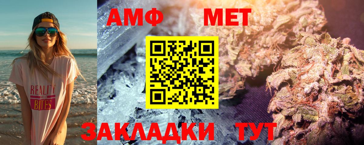 Метамфетамин витя Кропоткин