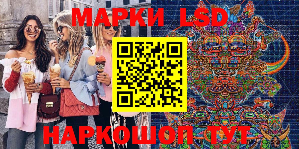 Марки NBOMe 1,5мг  Марки NBOMe  Вход с VPN  Кропоткин  Марки NBOMe 1,5мг 
