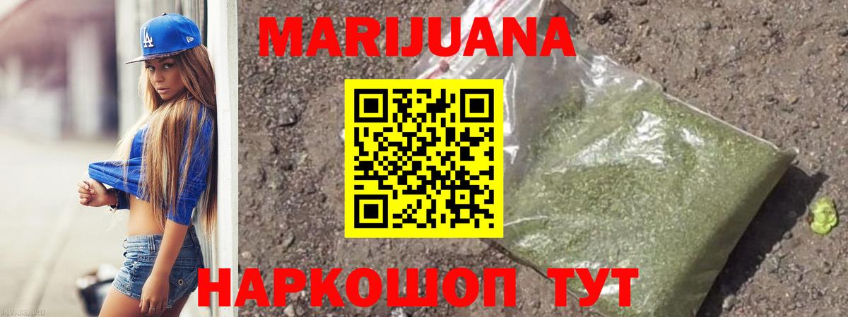 Марихуана индика  Марихуана планчик  Вход с VPN  Кропоткин  Конопля гибрид 