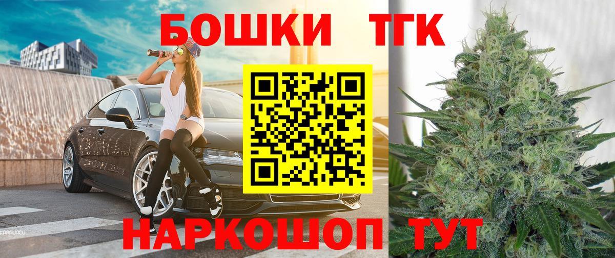 Марихуана конопля Кропоткин